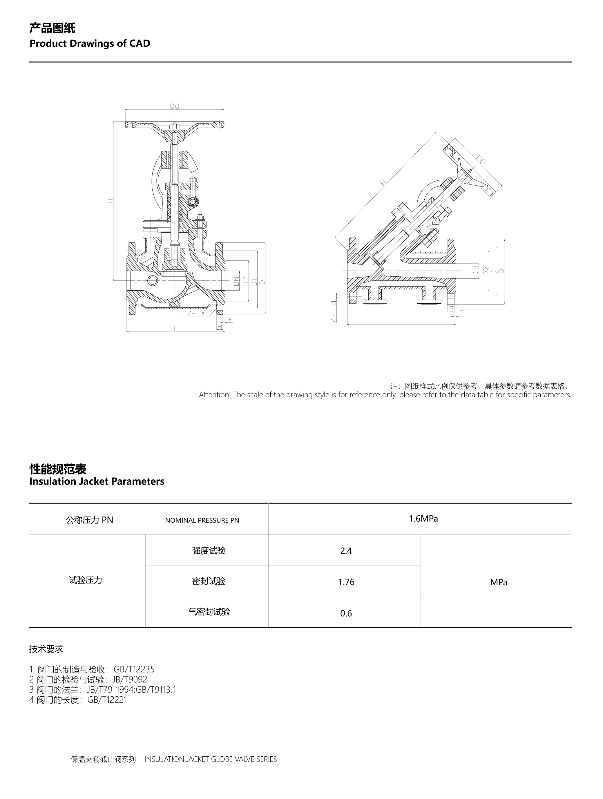 進(jìn)口保溫截止閥14.jpg