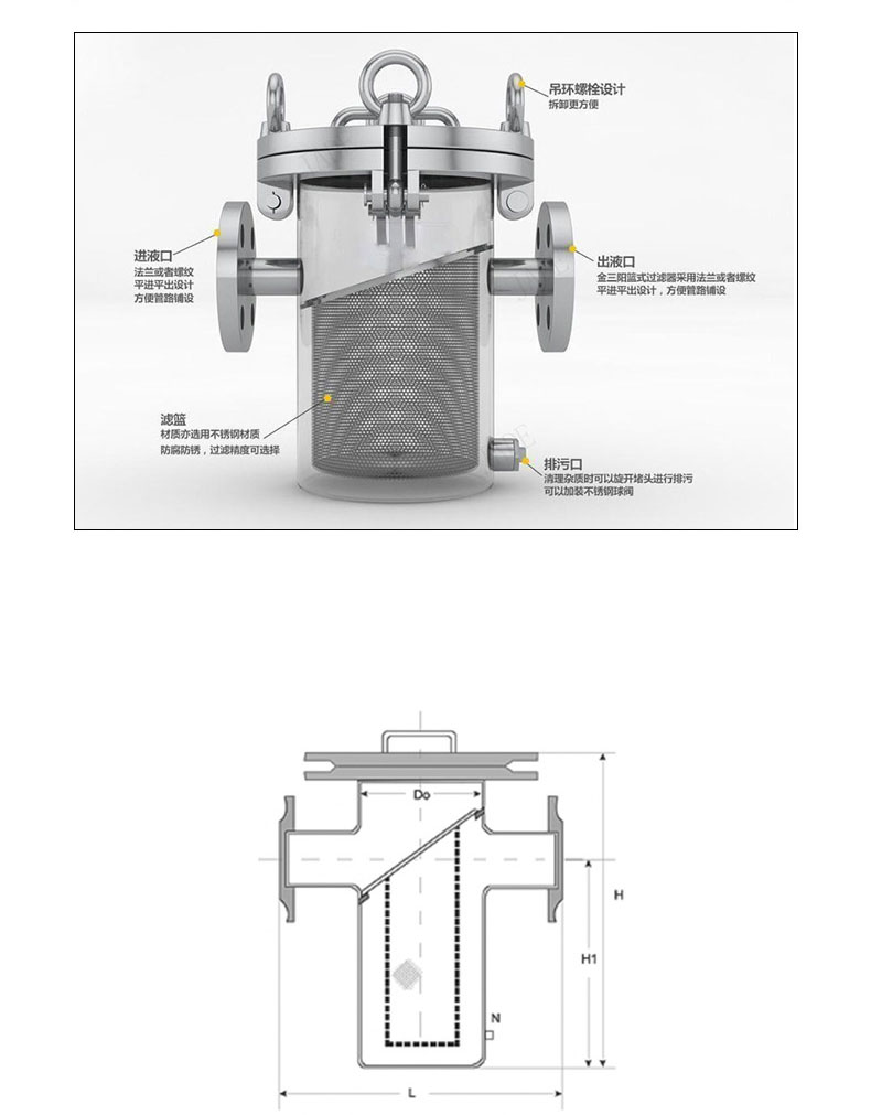 進口籃式過濾器12.jpg